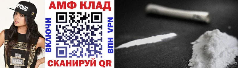 закладки  Александровск-Сахалинский  Амфетамин Premium 