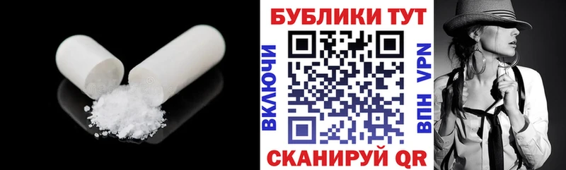 Экстази Cube  где продают наркотики  Александровск-Сахалинский 