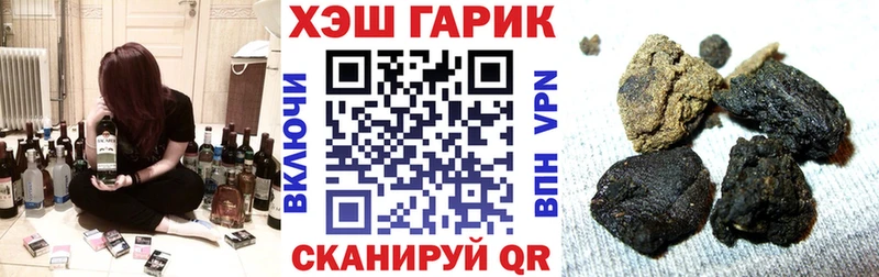 Гашиш Cannabis  Александровск-Сахалинский 