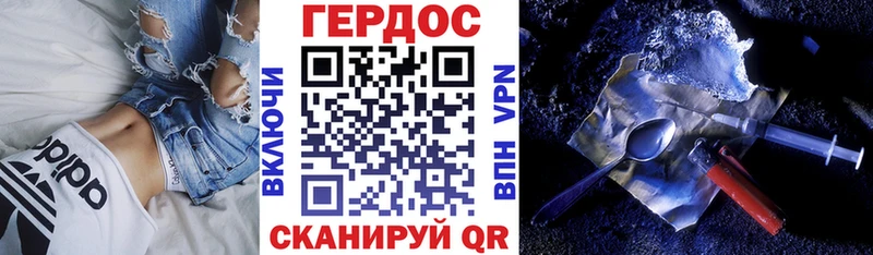 цена   Александровск-Сахалинский  гидра зеркало  ГЕРОИН VHQ 