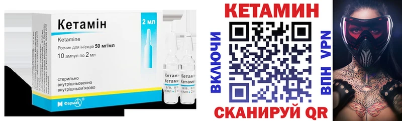 OMG ССЫЛКА  Александровск-Сахалинский  Кетамин ketamine 