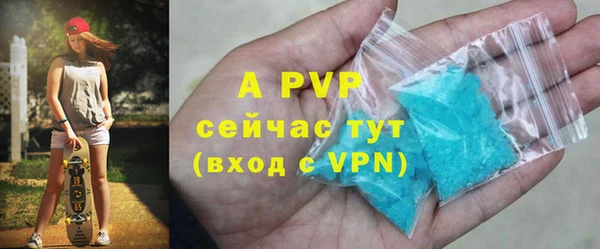 альфа пвп VHQ Фёдоровский