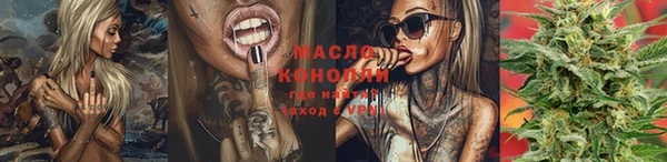 мяу мяу кристалл Абинск