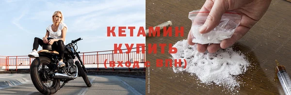 мяу мяу кристалл Абинск