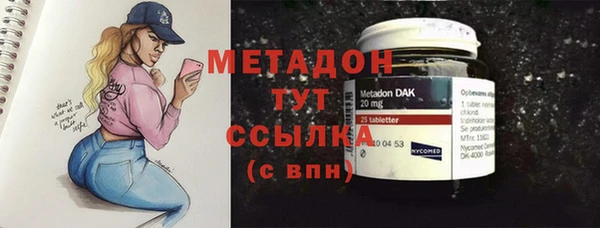экстази Калининец