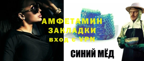 apvp Абаза