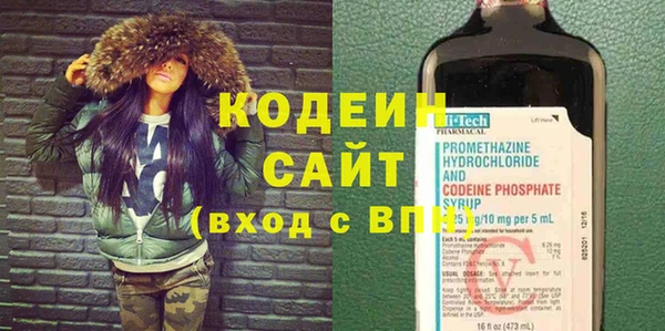 альфа пвп VHQ Фёдоровский