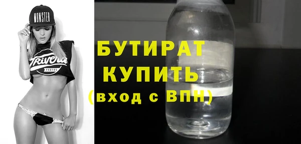 экстази Калининец