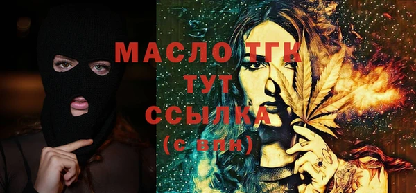 экстази Калининец