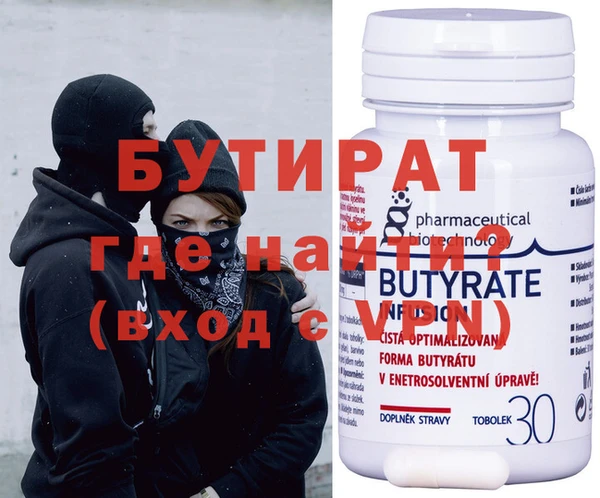 альфа пвп VHQ Фёдоровский