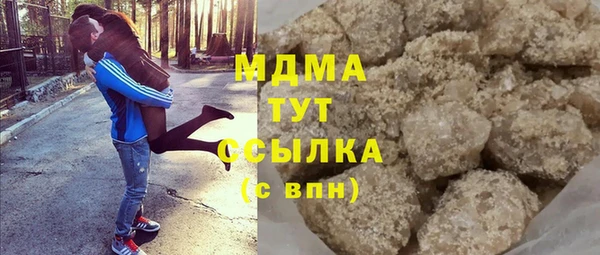 гашиш Нестеровская