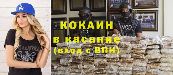 гашиш Нестеровская