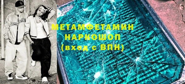 гашиш Нестеровская