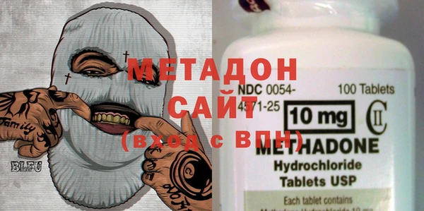 мефедрон VHQ Абдулино