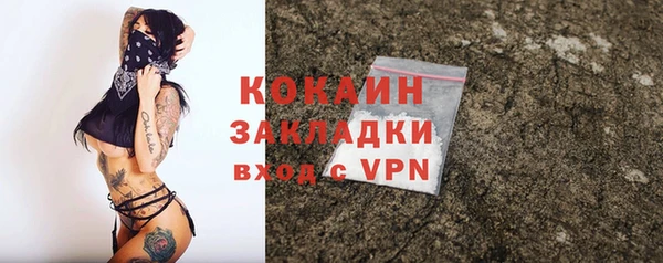 экстази Калининец