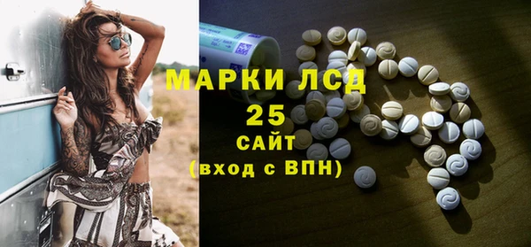мефедрон VHQ Абдулино