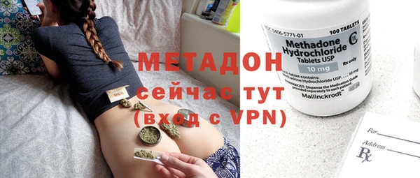 экстази Калининец