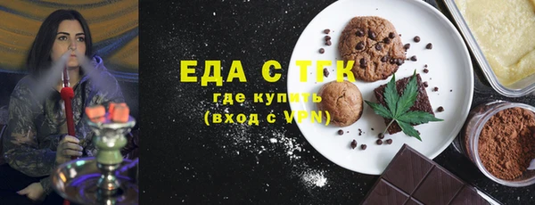 экстази Калининец