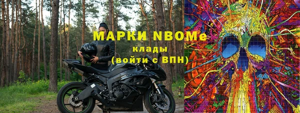 мяу мяу кристалл Абинск