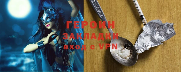 альфа пвп VHQ Фёдоровский