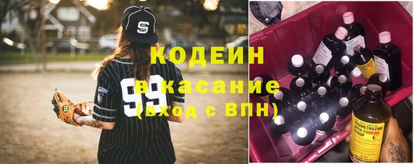 альфа пвп VHQ Фёдоровский