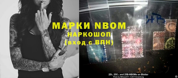 альфа пвп VHQ Фёдоровский