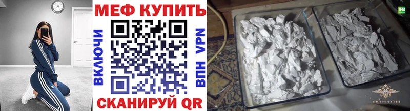 Мефедрон мука  цены наркотик  Александровск-Сахалинский 