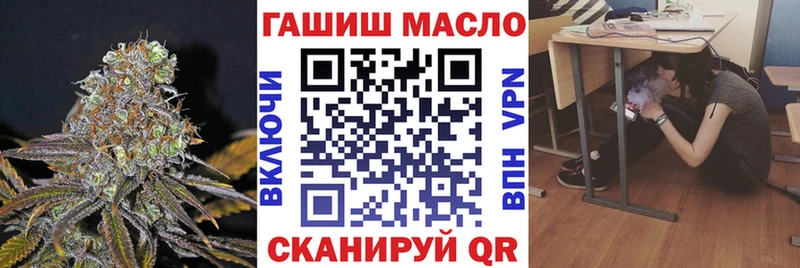 Дистиллят ТГК THC oil  OMG ссылки  Александровск-Сахалинский 